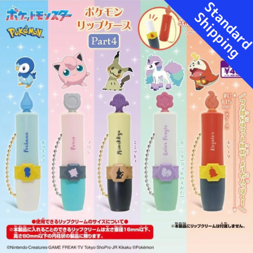 HY2001 Capsule toy Pokémon Lip Case Part 4 complete set