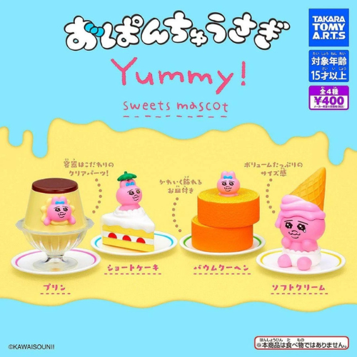 HY2008 Capsule toy Punchy Rabbit Yummy! Sweets Mascot complete set