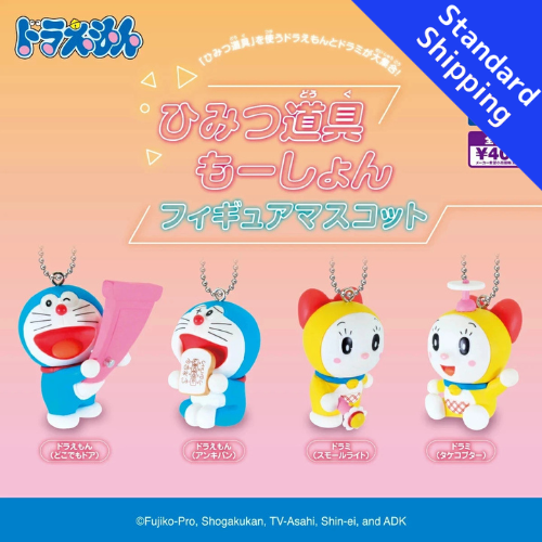 HY2010 Capsule toy Doraemon Secret Gadget Motion Figure Mascot complete set