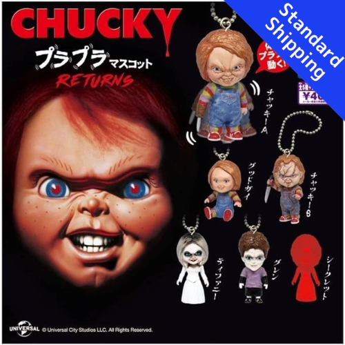 HY2011 Capsule toy CHUCKY Wobbly Mascot Returns complete set