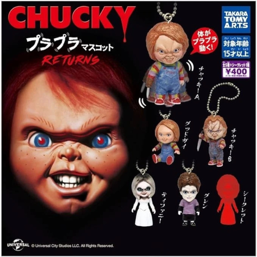 HY2011 Capsule toy CHUCKY Wobbly Mascot Returns complete set