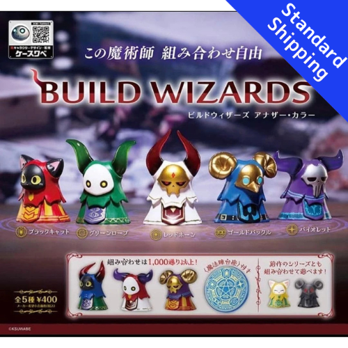 HY2016 Capsule toy BUILD WIZARDS Another Color complete set