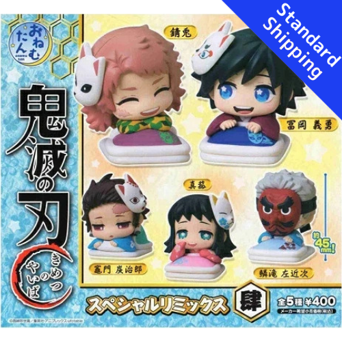 HY2017 Capsule toy Onemutan Demon Slayer Special Remix Vol. 4 complete set