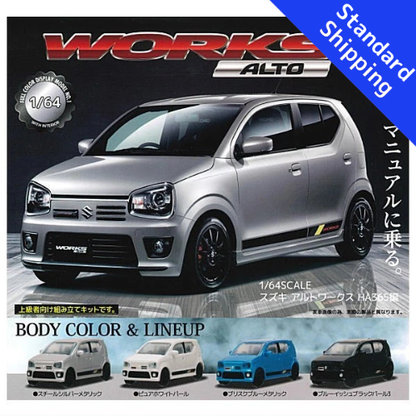 HY2020 Capsule toy 1/64 Scale Suzuki Alto Works HA36S Edition complete set