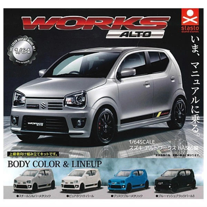 HY2020 Capsule toy 1/64 Scale Suzuki Alto Works HA36S Edition complete set