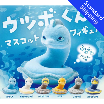 HY2022 Capsule toy Utsubo-kun Mascot Figure Qualia complete set