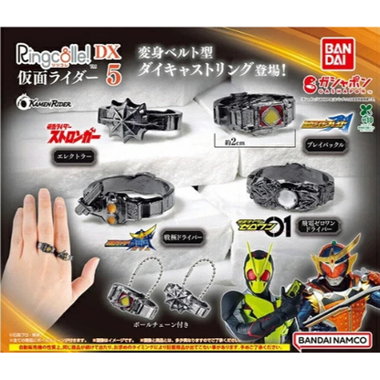 HY1899 Capsule toy Ringcolle! DX Kamen Rider 5 complete set