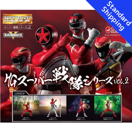 HY1963 Capsule toy HG Super Sentai Series Vol. 2 complete set
