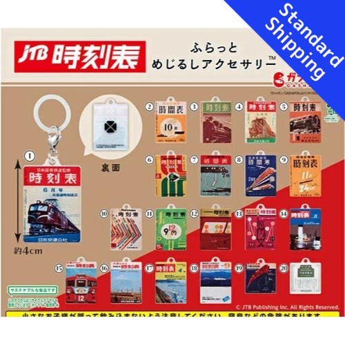 HY1912 Capsule toy JTB Timetable Furatto Mejirushi Accessories complete set