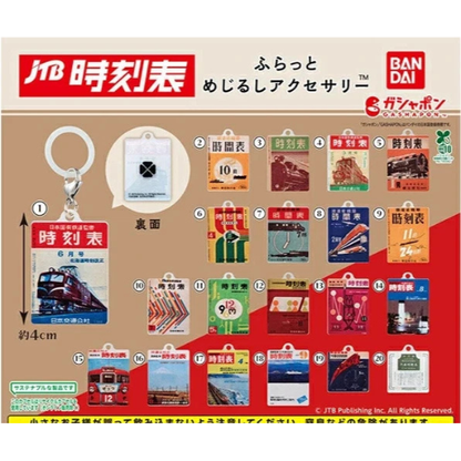 HY1912 Capsule toy JTB Timetable Furatto Mejirushi Accessories complete set