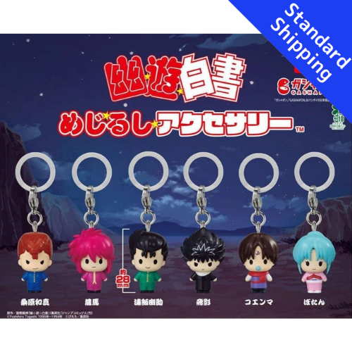 HY1916 Capsule toy Yu Yu Hakusho Mejirushi Accessories complete set