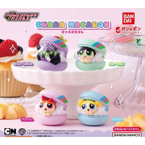 HY1924 Capsule toy Powerpuff Girls Chara Macaron complete set