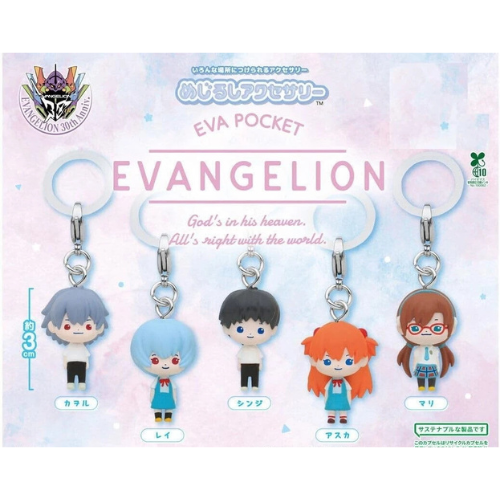 Share HY1931 Capsule toy EVA POCKET Marker Accessories complete set