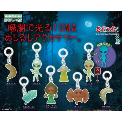 HY1932 Capsule toy Glows in the dark! UMA Landmark Accessories complete set