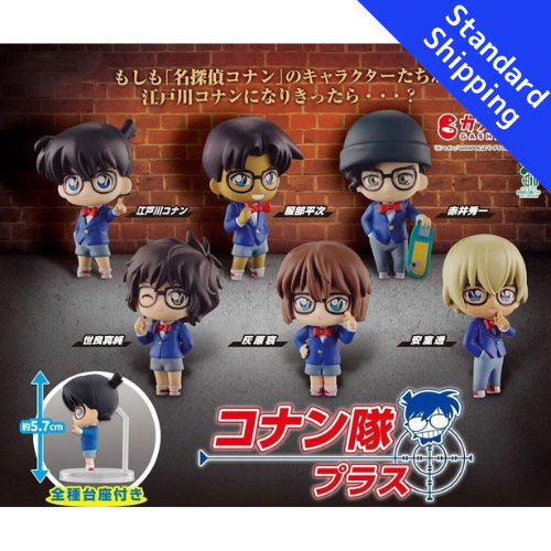 HY1939 Capsule toy Detective Conan: Conan Squad Plus complete set
