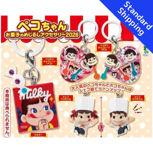 HY1940 Capsule toy Peko-chan “Sign of Sweets” Accessories 2026 complete set