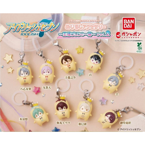 HY1944 Capsule toy Idolish7 Landmark Accessories With King Pudding complete set