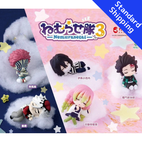 HY1952 Capsule toy Demon Slayer: The Sleep Squad, Volume 3 complete set
