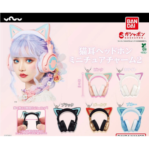 HY1953 Capsule toy Cat Ear Headphones Miniature Charm 2 complete set