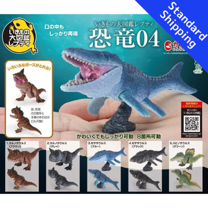 HY1954 Capsule toy The Great Encyclopedia of Animals Dinosaurs 04 complete set
