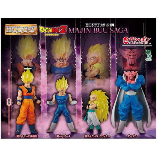 HY1955 Capsule toy HG Dragon Ball 04: Majin Buu Saga complete set