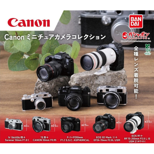 HY1956 Capsule toy Canon Miniature Camera Collection complete set