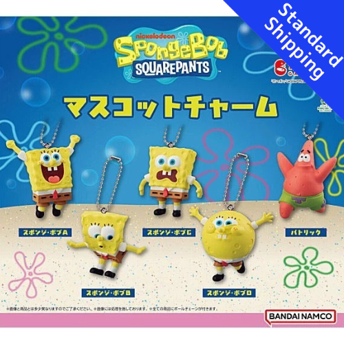HY1959 Capsule toy SpongeBob Mascot Charm complete set