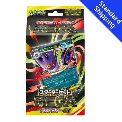 Pokemon Card Mega Series Starter Set Mega Gengar ex Japanese