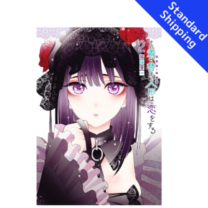 My Dress-Up Darling vol.1 - New comic Select Manga Japanese Book Japan