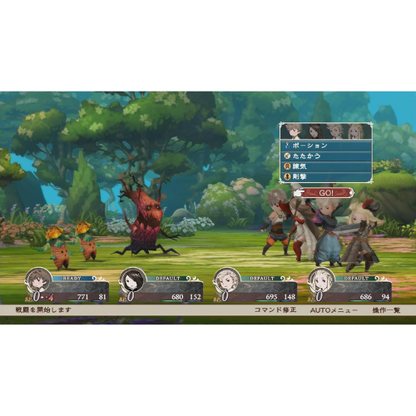 Bravely Default Flying Fairy HD Remaster Nintendo switch 2 Game Japan