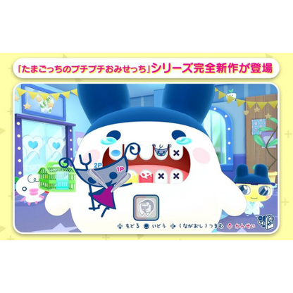 Tamagotchi Puchi Puchi Omisechi Nintendo switch 2 Game Japan