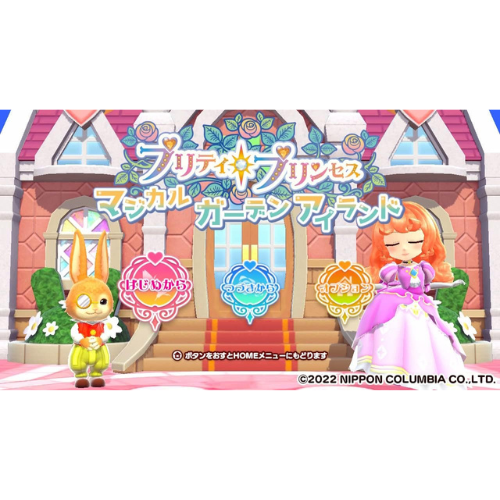 Pretty Princess Magical Garden Island Nintendo switch Game Japan