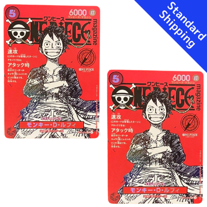 ONE PIECE Card Game Monkey D Luffy ONE PIECE magazine JUMP 2 set ST21 049 japanese