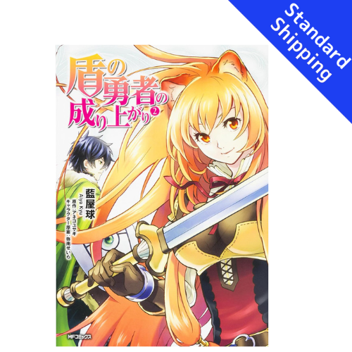 The Rising Of The Shield Hero vol.1 - New comic Select Manga Japanese Book Japan