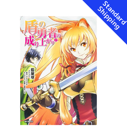 The Rising Of The Shield Hero vol.1 - New comic Select Manga Japanese Book Japan