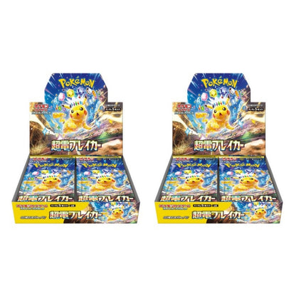 Pokemon Card Scarlet & Violet Booster Box sv8 Super Electric Breaker  Japanese