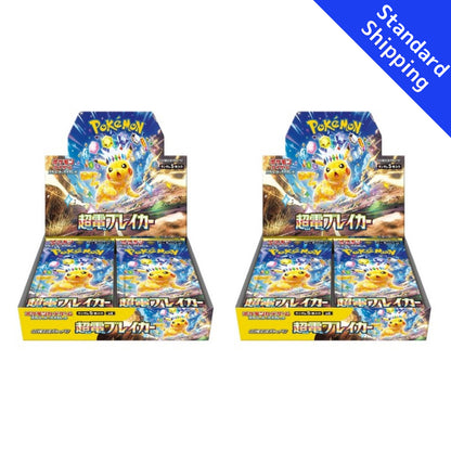 Pokemon Card Scarlet & Violet Booster Box sv8 Super Electric Breaker  Japanese