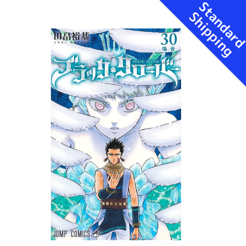 Black Clover vol.1 - New comic Select Manga Jump Japanese Book Japan