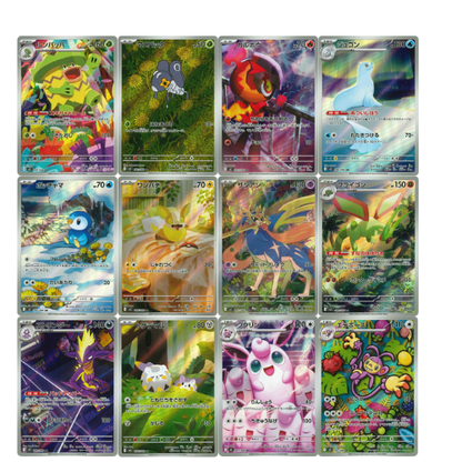 Pokemon Card Inferno X AR All 12 card complete set 81-92/80 M2a Japanese