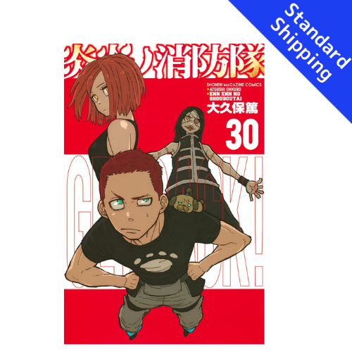 Fire Force vol.1 - New comic Select Manga Japanese Book Japan