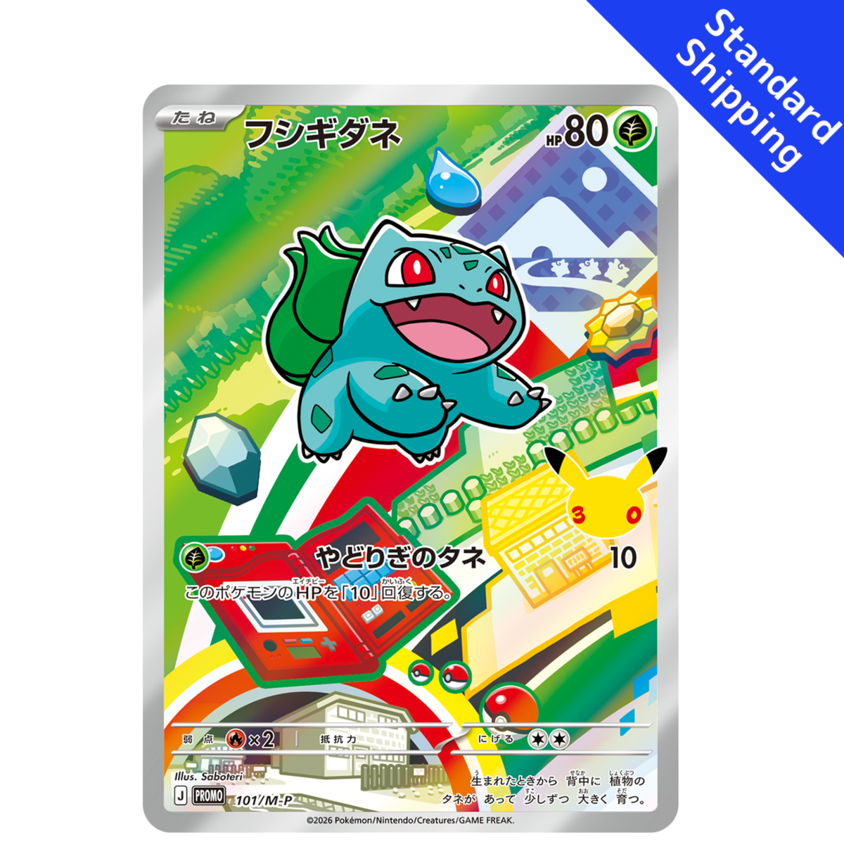 Pokemon Card Bulbasaur Promo 101/M-P 30th Celebration Japanese