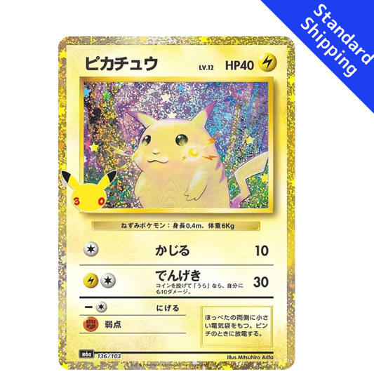 Pokemon Card Pikachu Lv.12 136/103 M6a 30th Celebration Japanese
