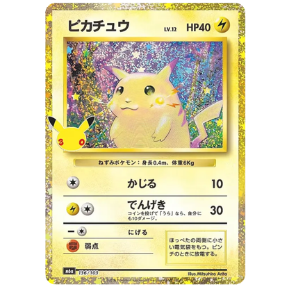 Pokemon Card Pikachu Lv.12 136/103 M6a 30th Celebration Japanese