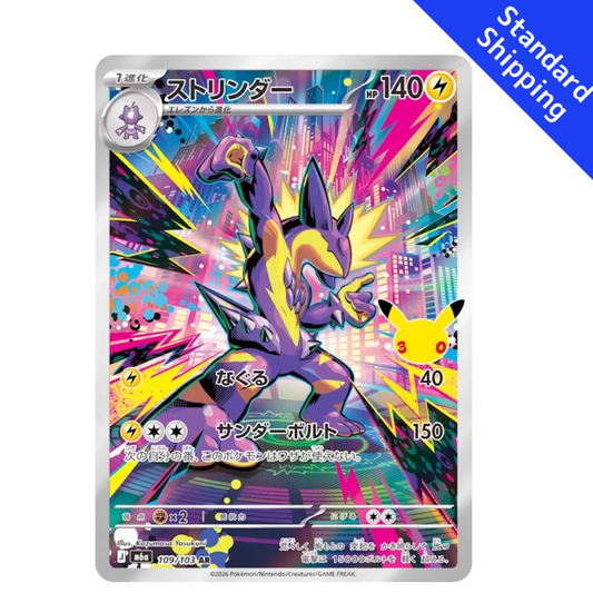 Pokemon Card Toxtricity AR 109/103 M6a 30th Celebration Japanese