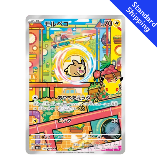 Pokemon Card Morpeko AR 110/103 M6a 30th Celebration Japanese