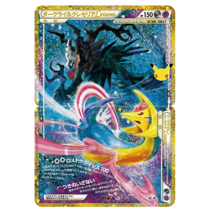 Pokemon Card Darkrai Cresselia LEGEND 151/103 M6a 30th Celebration Japanese