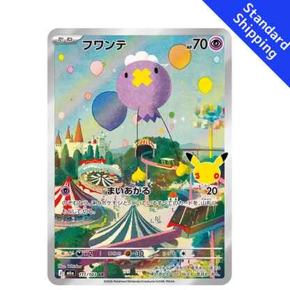 Pokemon Card Drifloon AR 111/103 M6a 30th Celebration Japanese