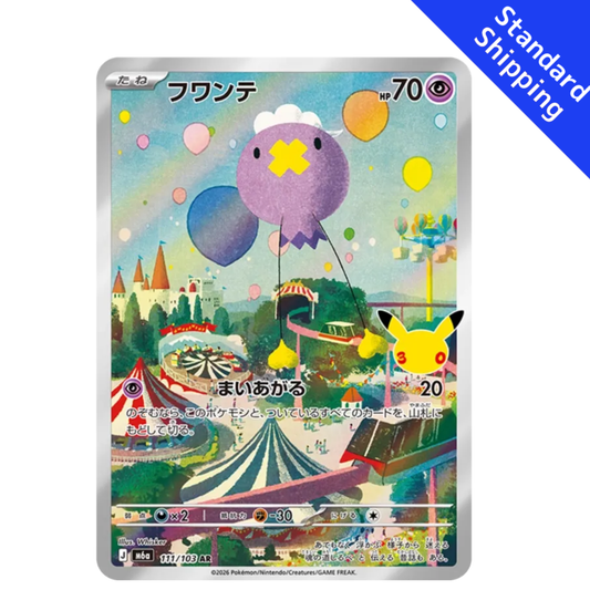 Pokemon Card Drifloon AR 111/103 M6a 30th Celebration Japanese