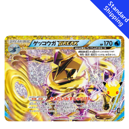 Pokemon Card Greninja BREAK 157/103 M6a 30th Celebration Japanese