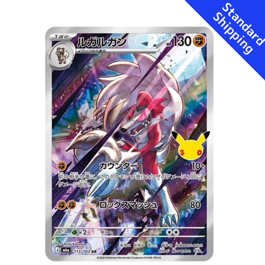Pokemon Card Lycanroc  AR 113/103 M6a 30th Celebration Japanese
